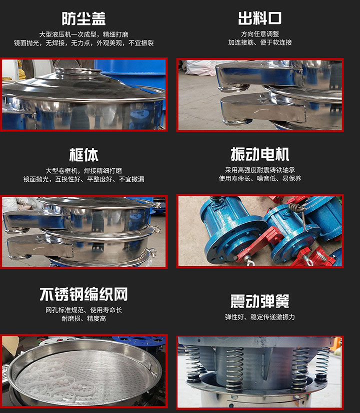 細節(jié)展示